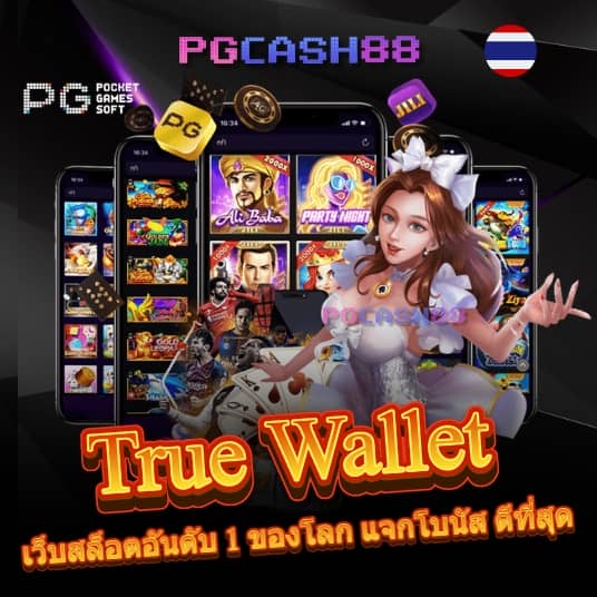 เว็บสล็อตใหม่ล่าสุดเว็บตรงแตกง่าย