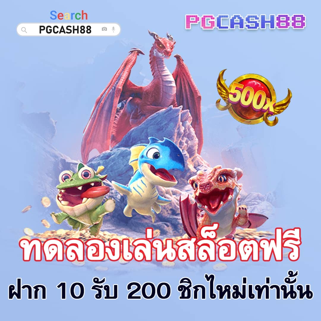 เว็บสล็อตใหม่ล่าสุดเว็บตรงแตกง่าย