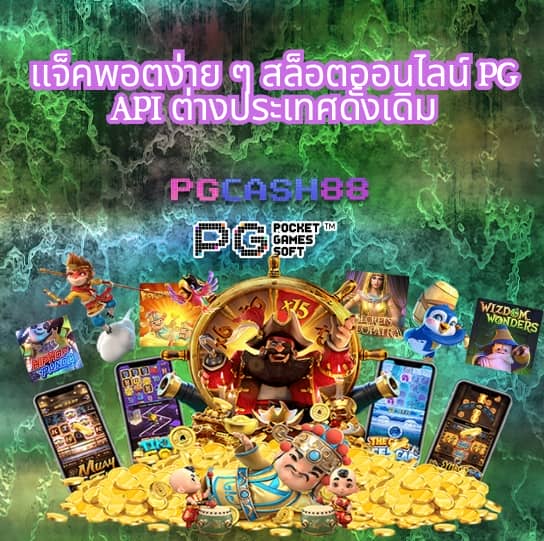 เว็บสล็อตใหม่ล่าสุดเว็บตรงแตกง่าย
